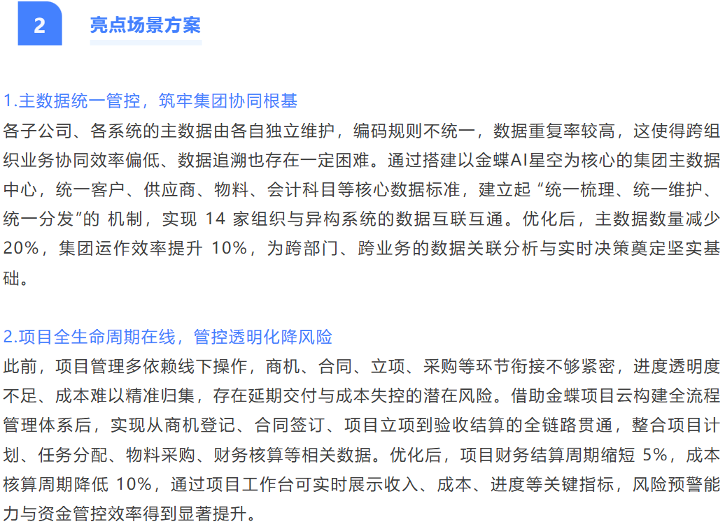 10c1df39-81c9-4e11-8feb-f39b5cf10374